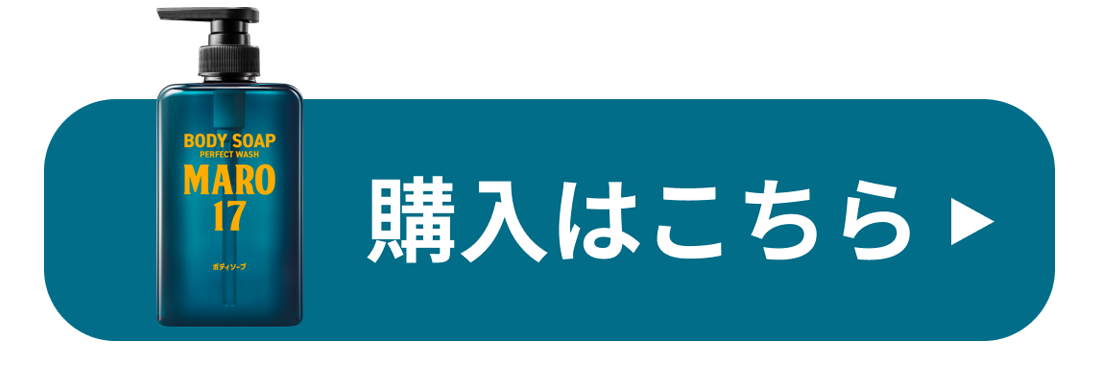 シャンプー＆トリートメントセットご購入はこちら