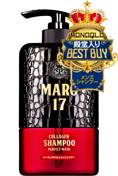 パーフェクトウォッシュ シャンプー